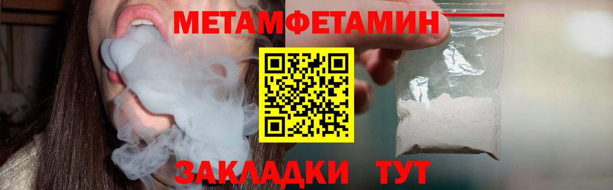 МЕГА маркетплейс  Амфетамин  Кировск  Вход с VPN  Амфетамин 98% 