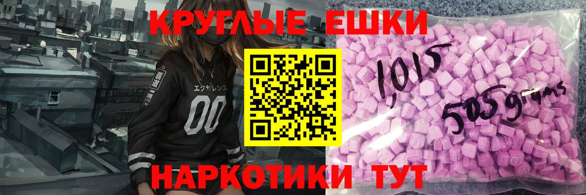 Ecstasy DUBAI Кировск