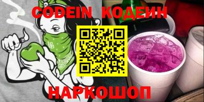 ALPHA PVP Коммунар
