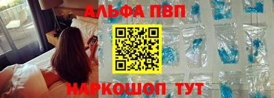 ALPHA PVP Коммунар