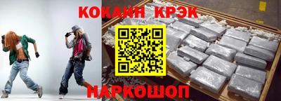 мяу мяу кристалл Комсомольск-на-Амуре
