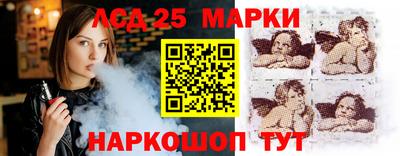 мяу мяу кристалл Комсомольск-на-Амуре