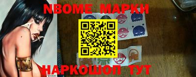 мяу мяу кристалл Комсомольск-на-Амуре