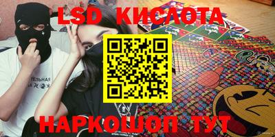 мяу мяу кристалл Комсомольск-на-Амуре