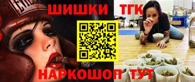 бошки Конаково