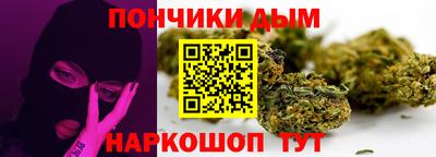 мяу мяу кристалл Комсомольск-на-Амуре