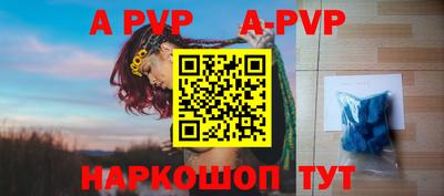 мяу мяу кристалл Комсомольск-на-Амуре