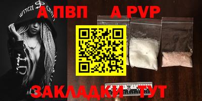 ALPHA PVP Коммунар