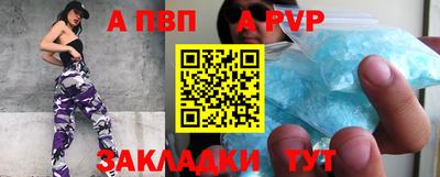 ALPHA PVP Коммунар