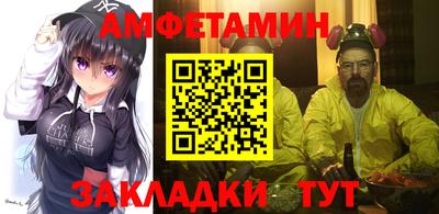 мяу мяу кристалл Комсомольск-на-Амуре