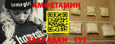 мяу мяу кристалл Комсомольск-на-Амуре