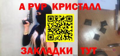 бошки Конаково