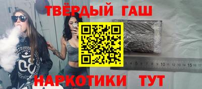 мяу мяу кристалл Комсомольск-на-Амуре