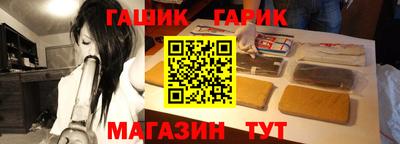 бошки Конаково