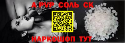 бошки Конаково