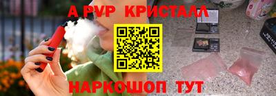 бошки Конаково