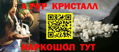 бошки Конаково