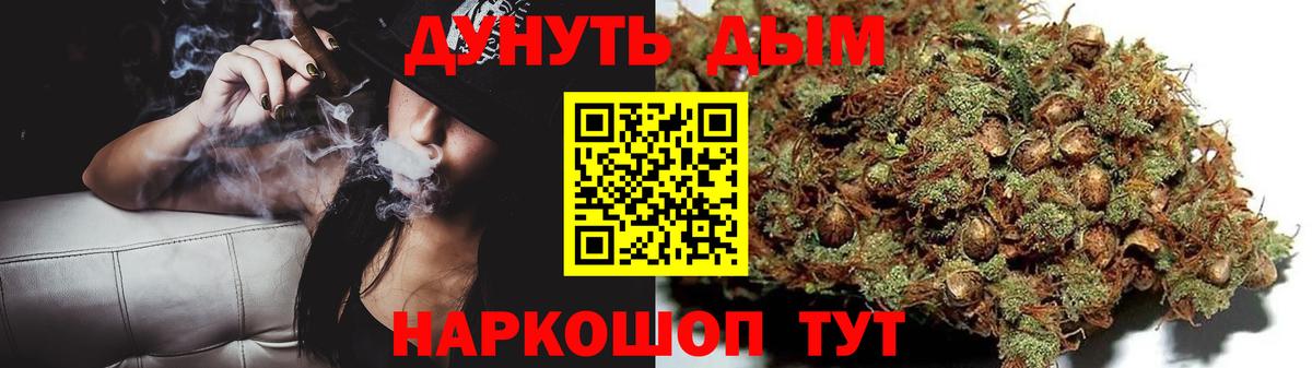 Марихуана White Widow  Шишки марихуана THC 21%  Шишки марихуана конопля  Вход с VPN  Кировск 